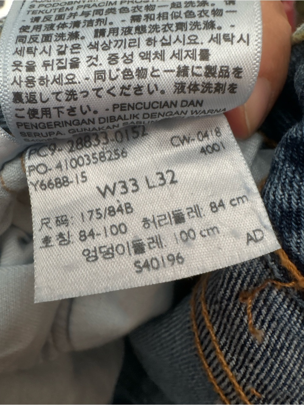 Levi’s Reworked Jorts 33” - Picture 6 of 6